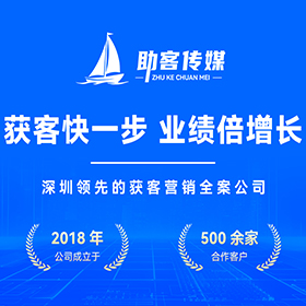 龙华区全网营销获客